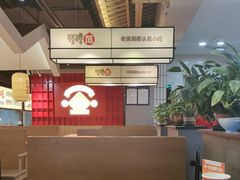 -怪噜范·老贵阳街头名小吃(鸿通城店)