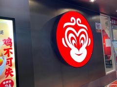 门面-72街荷叶饭(东方宝泰广场店)