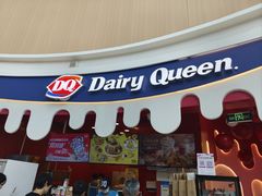 -DQ·蛋糕·冰淇淋(阜盛道店)