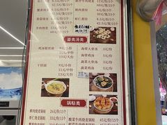 -海汇源老烧麦店(东大街总店)