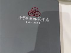 -老爷庙风味美食府(魏都大道店)