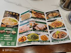 -白府牛罩(总店)