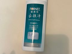 -福奈特洗衣洗鞋(东方路店)