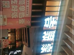 -吉野家(群力王府井店)