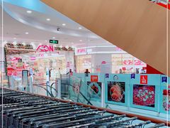 -好利来(梅江永旺店)
