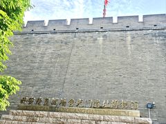 -西安唐皇城墙含光门遗址博物馆