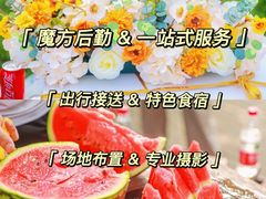 -沉浸北京·团建旅行·密室剧本杀·年会会议轰趴拓展