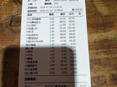 账单-慢丽江·云南野生菌土鸡锅(付家庄店)