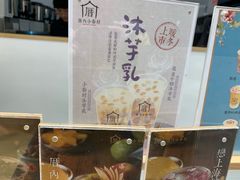 -厝内小眷村(淮安开元路店)