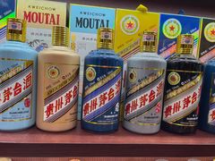 -醉真实酒批发行·茅台·五粮液·红酒寄卖回收