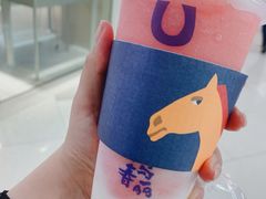 草莓卡士-春丽小马(济南恒隆广场店)