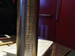 餐具摆设-很久以前羊肉串(大华三路店)