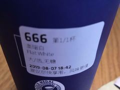 -瑞幸咖啡(广东外经贸大厦店)