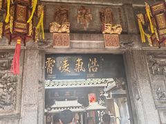 -老妈宫粽球