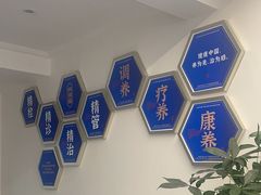 -名医堂永康中医·推拿正骨·针灸·艾灸
