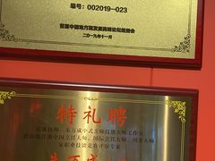 -川流不息·地道川菜·小龙虾(新松江路店)