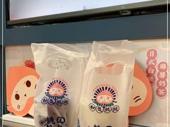 -和气桃桃(宏伊广场店)