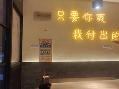 -不曾在把把烧•烧烤(莲坂磐基店)