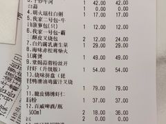 -避风塘·金牌店·夜宵(金玉兰店)