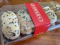 枣泥酥-清真全盛斋传统糕点(高新中大店)