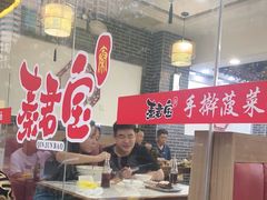 -秦君宝手擀菠菜面(金花路店)