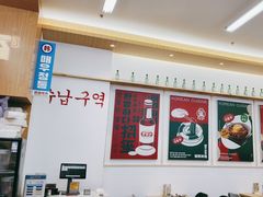 -龙湖南京江北天街