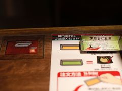 -一蘭拉面(新宿中央东口店)