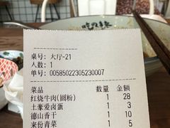 -常樂屋·常德米粉(青年路店)