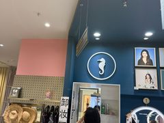 -海马体照相馆(无锡清扬茂业天地店)