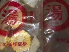 -陈记顺和牛肉火锅馆(天河北路店)