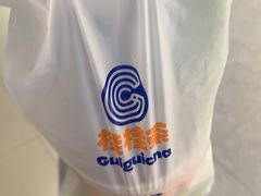 -桂桂茶(歌斐中心店)