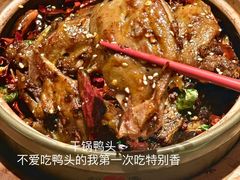 -金鸭季·北京烤鸭(深业上城店)