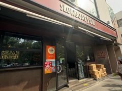 -悠航SLOWBOAT(三里屯店)