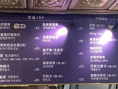 菜单-安琳acKONA咖啡(市南店)