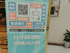 -泰康拜博口腔(凯迪大厦店)