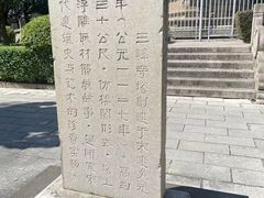 -郑和公园