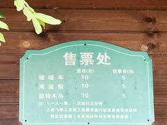 -成飞公园