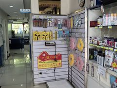 -宠福鑫动物医院(立水桥分院)
