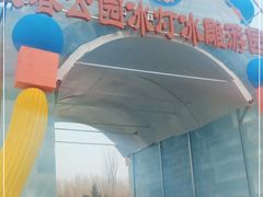 -长春公园(普阳街道)