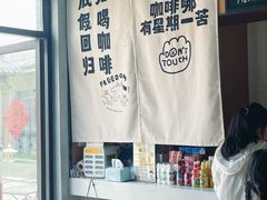 -菊园百果园