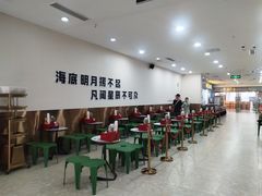-海底捞火锅(奥体南路店)