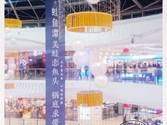 -万达广场(大明宫店)