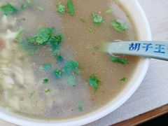 -胡子王扁豆面旗子(五一路店)