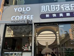 -YOLO COFFEE(深房广场店)