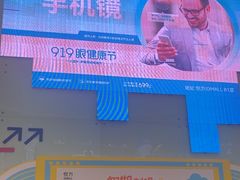 -长沙悦方ID MALL