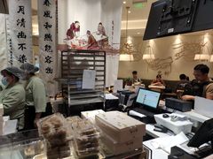 -春风松月楼(七宝万科店)