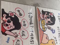 -小豆海棠(人民南路店)