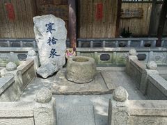 -寒山寺