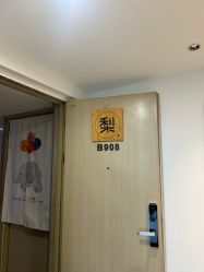 -小梨·OndaPro·专业脱毛连锁机构