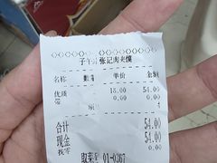 -子午路张记肉夹馍(翠华路店)